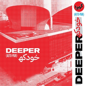 Deeper – Auto-Pain