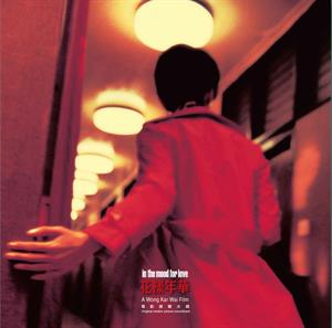 V/A – In the Mood For Love