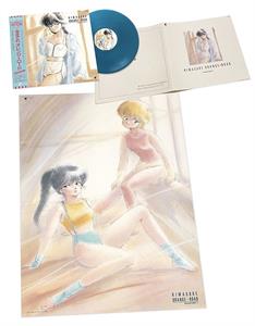 Original Motion Picture Soundt – Kimagurer Orange Road Sound Color 1