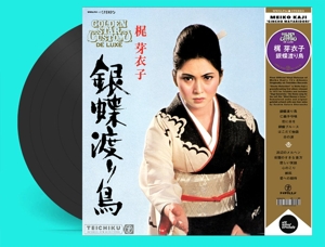 Kaji, Meiko – Gincho Wataridori