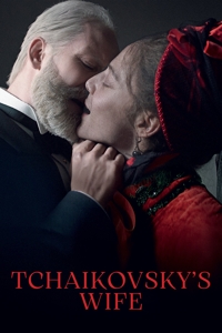 Movie – Tchaikovsky's Wife
