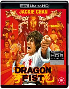 Movie – Dragon Fist