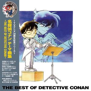 V/A – Meitantei Conan Theme Kyoku Shu -the Best of Detective Conan-