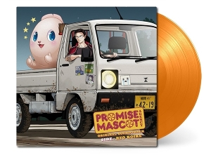 Koike, Ryo – Promise Mascot Agency