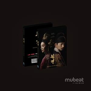 V/A – The Queen Who Crowns