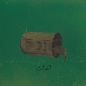 El Khat – Aalbat Alawi Op.99