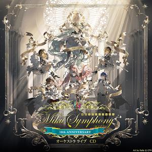 Tokyo Philharmonic Orchestra – Hatsune Miku Symphony 2025 Orchestral Live