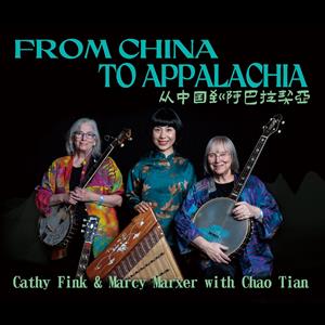 Cathy Fink & Marcy Marxer & Chao Tian – From China To Appalachia