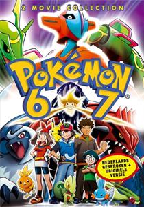 Animation – Pokemon Box 2