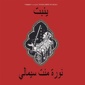 Seymali, Noura Mint – Yenbett