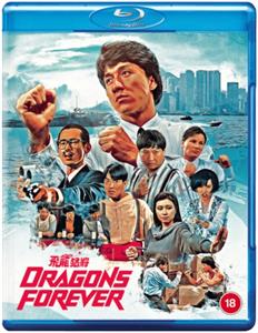 Movie – Dragons Forever