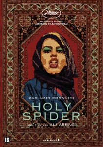 Movie – Holy Spider