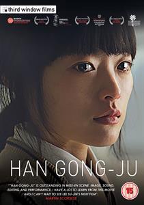 Movie – Han Gong-Ju