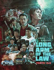 Movie – Long Arm of the Law 1 & 2
