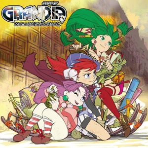Iwadare, Noriyuki – Grandia - Complete Soundtrack