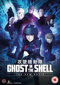 Movie – Ghost In the Shell: New Movie