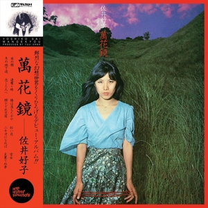 Sai, Yoshiko – Mangekyou