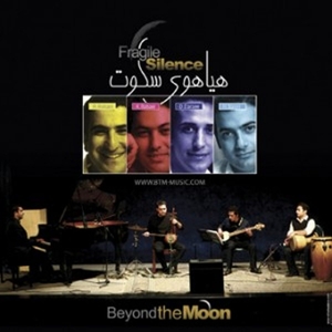 Rohani, Reza & Kouroshbabaei – Fragile Silence