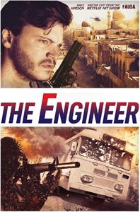Movie – Engineer