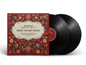 V/A – Spiritual Jazz 18: Behind the Iron Curtain: Sounds Beyond Barriers Pt 2