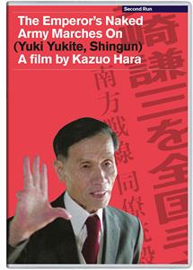 Documentary – Emperor's Naked Army Marches On
