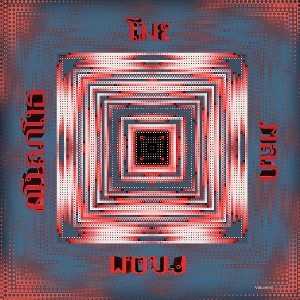 Man From Atlantis – Vol. Ii