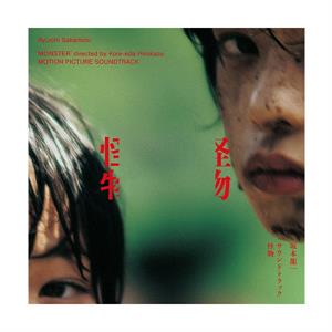 Sakamoto, Ryuichi – Monster (Kaibutsu)