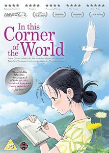 Movie – In This Corner of the World