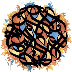 Brother Ali – All the Beauty In This Whole Life