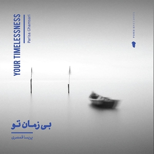 Ghamsari, Parissa – Your Timelessness