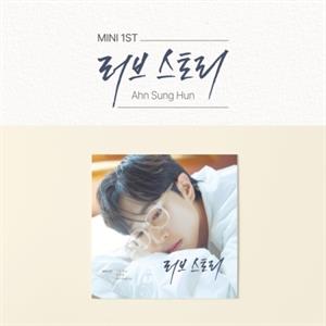 Ahn, Sung Hoon – Love Story