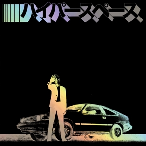 Beck – Hyperspace