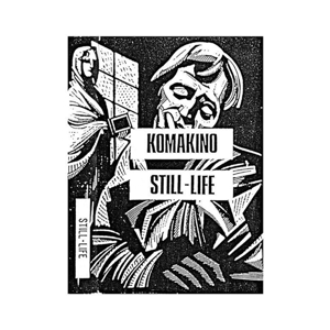 V/A – Still Life
