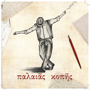 V/A – Palaias Kopis