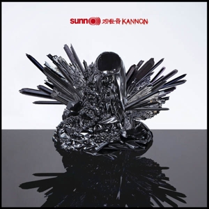 Sunn O))) – Kannon