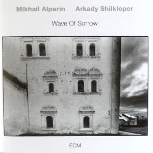 Alperin, Mikhail & Arkady Shilkloper – Wave of Sorrow