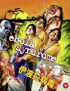 Movie – Ebola Syndrome