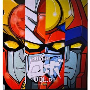 V/A – Super Robots Tv Bgm Collection Vol. 1