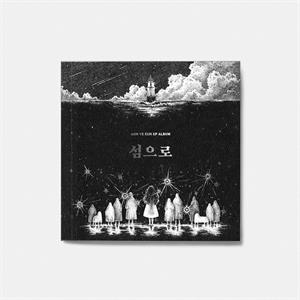 Ahn, Ye Eun – Ep Album