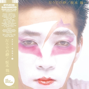 Sakamoto, Ryuichi – Hidari Ude No Yume