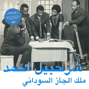 Ahmed, Sharhabil – King of Sudanese Jazz