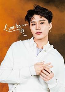 Nct 127 – Awaken (Taeil Version)