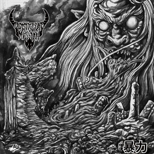 Sadistic Goatmessiah – Violence