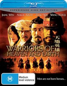 Movie – Warriors of Heaven and Earth