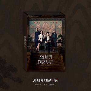V/A – Perfect Crown