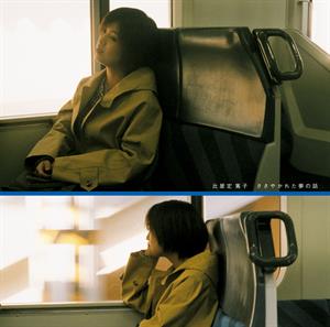 Hiyajo, Atsuko – Sasayakareta Yume No Hanashi