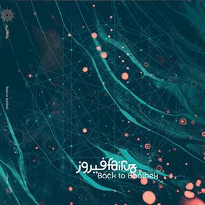 Fairouz – Back To Baalbek