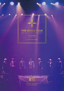 Bts – 2017 Bts Live Trilogy Episode 3
