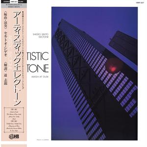 Sekito, Shigeo – Special Sound Series - Vol. 5: Artistic Electone