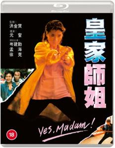 Movie – Yes, Madam!